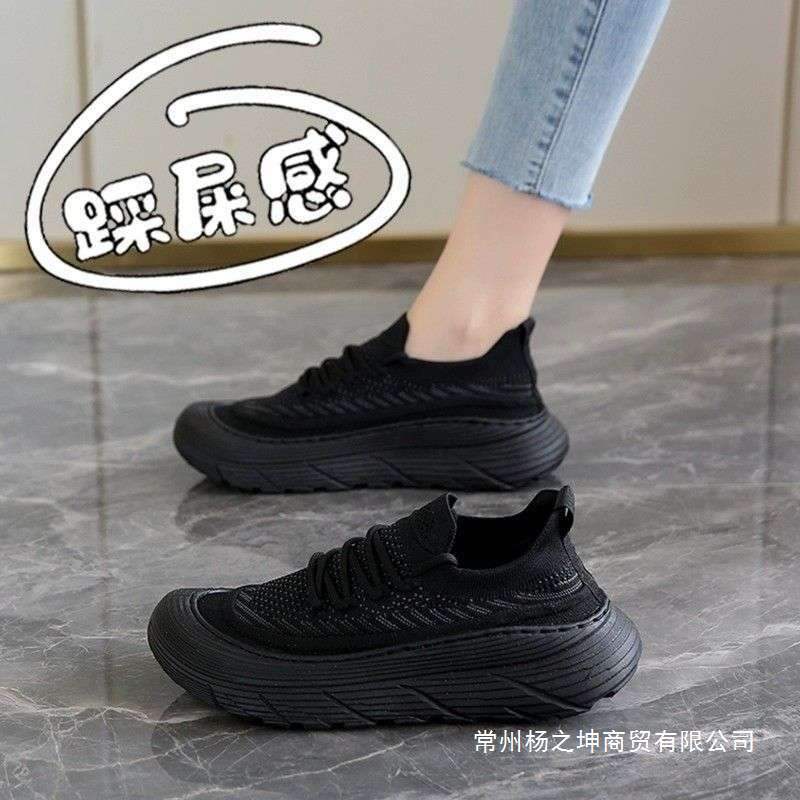 Black Work Shoes for Women with a Sense of Stepping on Shit, Soft Soles That Don’T Tire Your Feet, Kitchen Non-Slip Kfc Summer Breathable 34 Size Sneakers