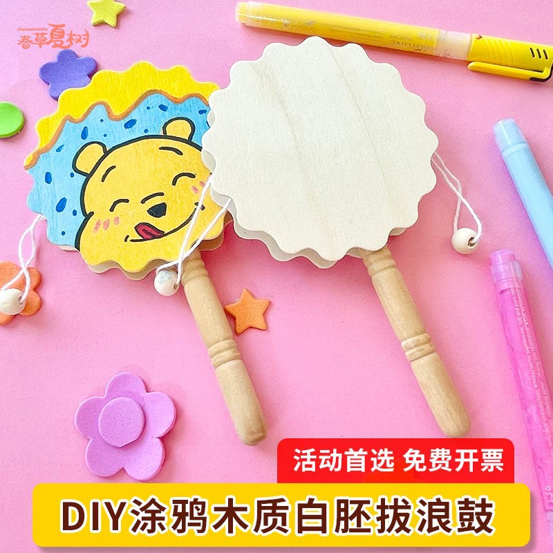 Детские музыкальные инструменты ручной работы, сделай сам, цветная роспись, погремушка, материал, пакет, экологически чистый музыкальный инструмент из цельного дерева, создание граффити, обучающие игрушки