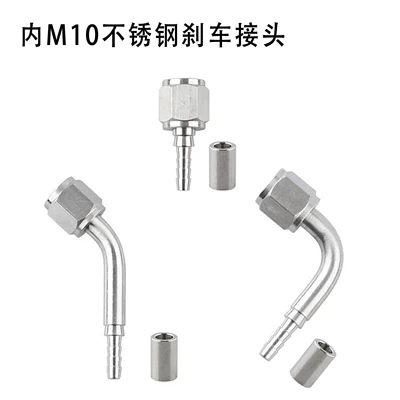M10 stainless steel brake hose connector 0/28/90 degree internal thread crimp-type hose connector modification accessories