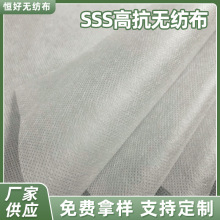 PP ��ճ�o�������� �������l �S��ֱ������r��SSS�߿��o��������