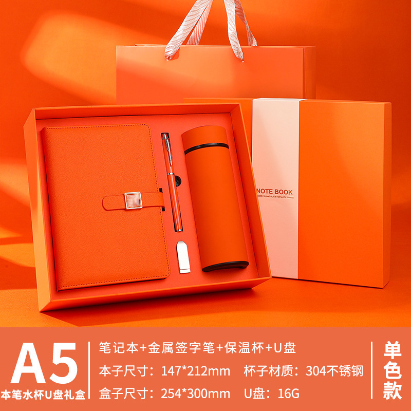 A5カラーブロックポケットノート、保温カップギフトセット、ビジネスオフィス記念品、会議用ノート、カスタムメイド|undefined