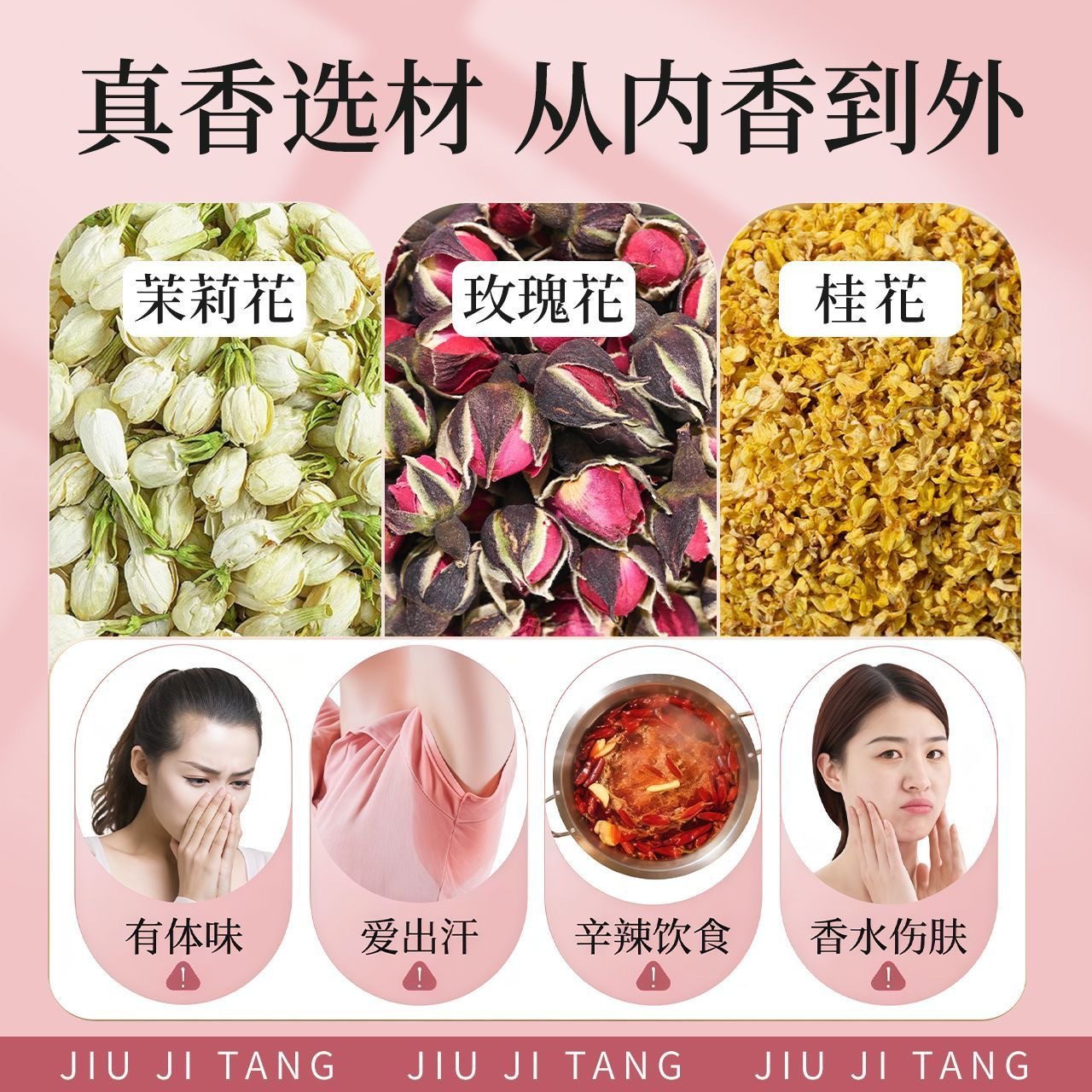Rose Jasmine Osmanthus Body Fragrance Tea 2g x 25 Triangle Bags Poria Tangerine Peel Blend overview
