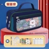 Green Sapphire Blue [Free Course Schedule + 4-piece Set of Rulers]