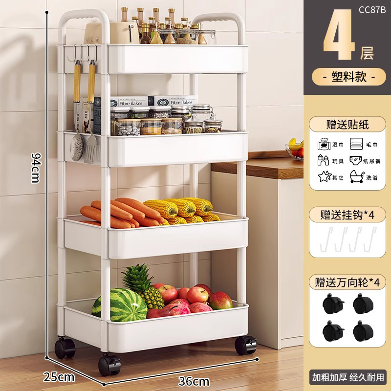 4단 * 흰색 [플라스틱 재질] 걸이 포함