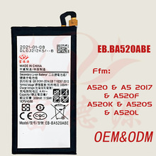EB-BA520ABE手机电池适用三星A5 A520 A520F手机电池批发