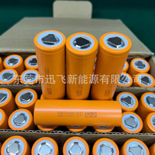 ����21700ȫ��4500MAH��������5C�늳ظ������L�m���늳ؽM늄�