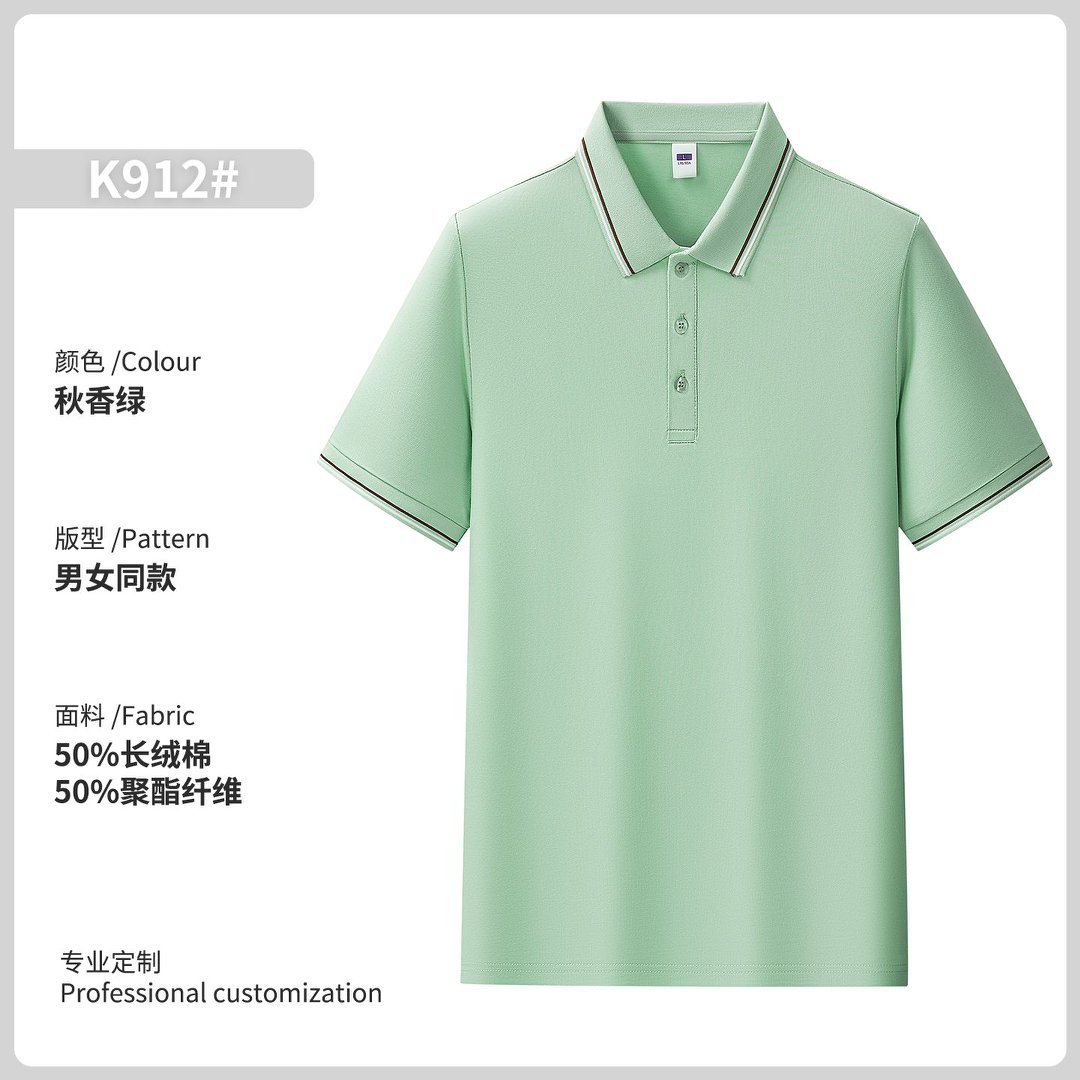 Camisas polo de alta gama personalizadas ropa de trabajo logotipo impresa solapa camiseta cultural de manga corta bordada camiseta de verano bordado