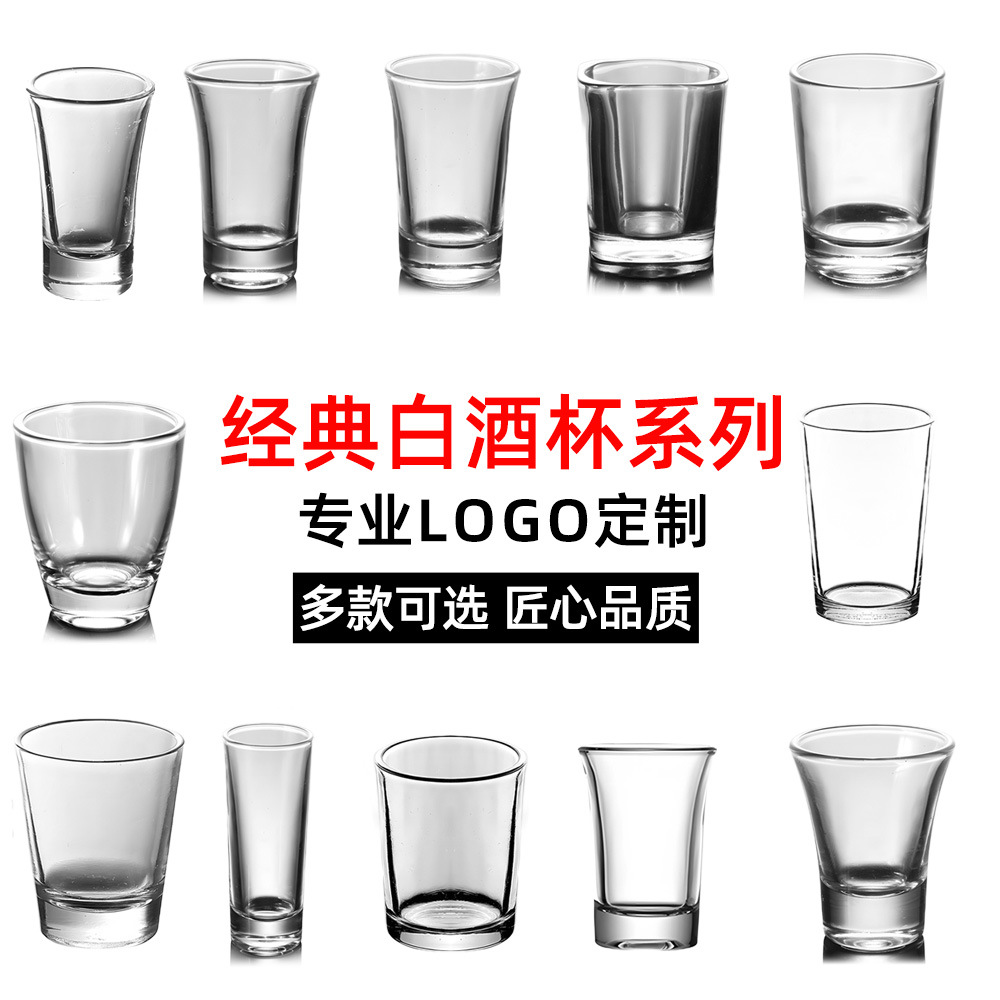 Fábrica de tazas de vidrio recto de 2oz tazas de vino comerciales de restaurantes logotipo de impresión de serigrafía tazas de vino de vino