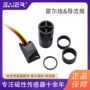 内置式水流叶轮传感器流量计