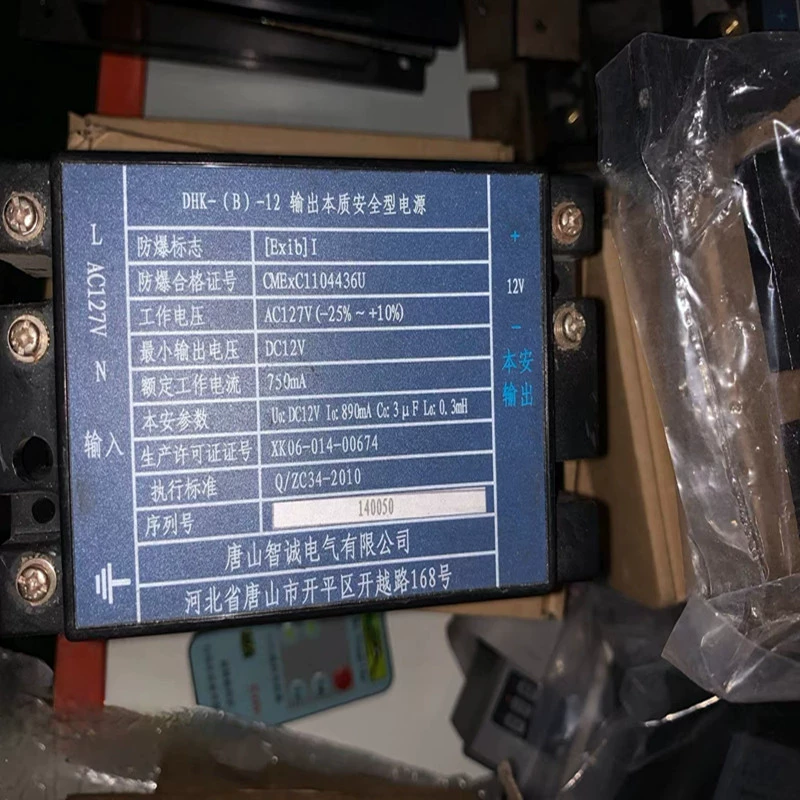 DHK-(B)-12 Выход Сущность питания Tangshan Zhicheng Электронный шахтерский выключатель