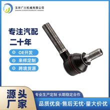 48810-79000适用于汽车悬挂球头拉杆