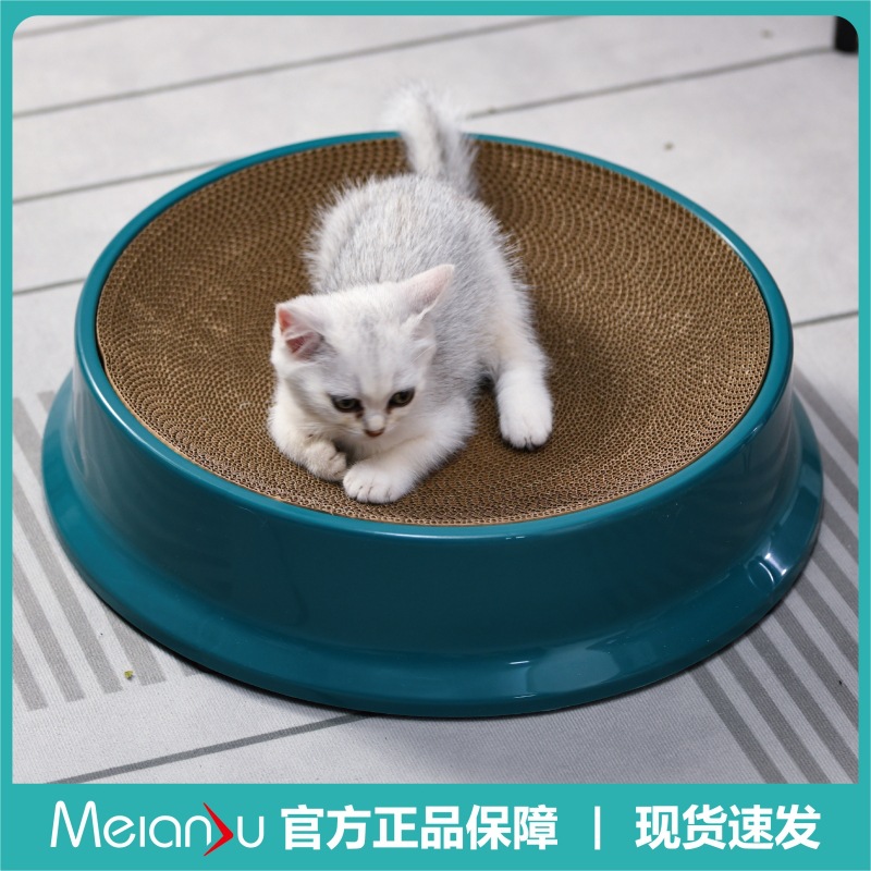 고양이 둥근 고양이 스크래치 분지 교체 가능한 두껍고 딱딱한 골판지 고양이 스크래치 보드 고양이 둥지 중형 및 대형 고양이 장난감