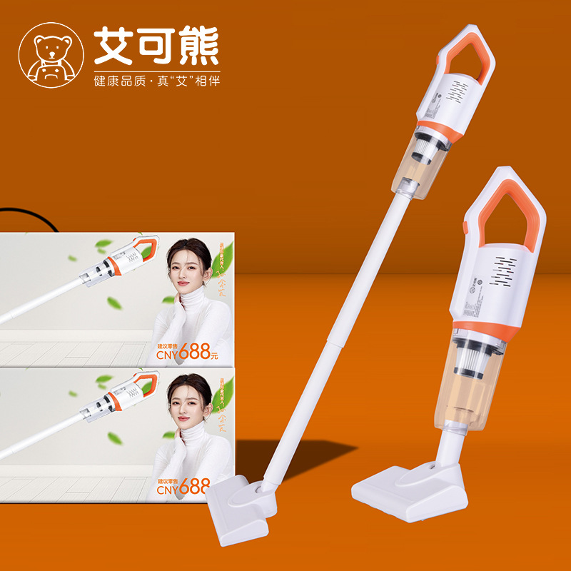 Aikexiong wireless vacuum cleaner USB rechargeable handheld vacuum cleaner portable car household suction and mop integrated