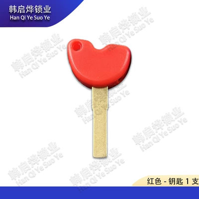 Motorcycle Key Vespa Side Milling Auxiliary