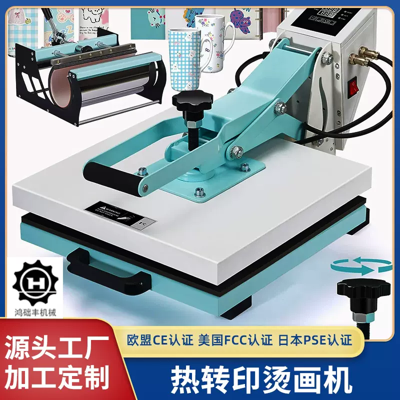 工厂38*38烫画机设备服装T恤热转印机抽拉手动直压多功能热转印机