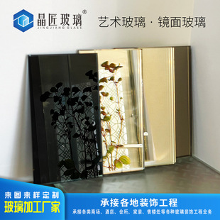 Gray mirror tea mirror art glass wall decoration glass Brown Mirror Image wall background wall mirror laminated glass