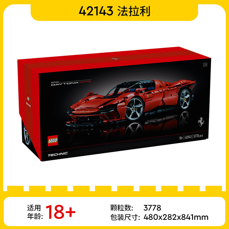 機械セットレーシングスポーツカーシリーズ42171/42196おもちゃ男の子10歳以上プレゼント子供|undefined