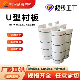 UPE塑料异型;UHMWPE板;工农业塑料