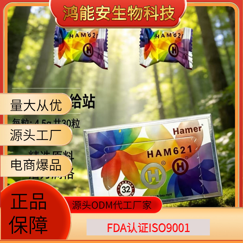 si 马来西亚能量糖紫糖 黑糖正量糖