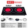 Black 22 double electric pot medium size upgraded version with pot set