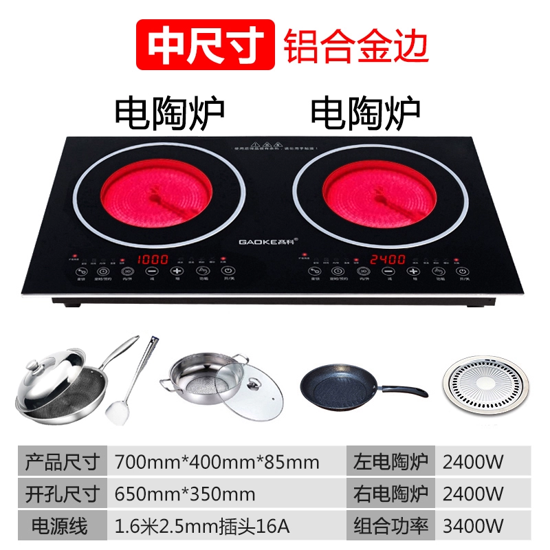 Embedded electromagnetic smart cooker for commercial use, high power