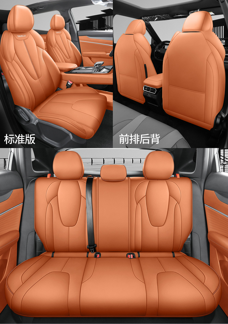 26 Geely Boyue Special Seat Covers for All Seasons, Breathable Seat Cushions, Boyue Fully Surrounded Seat Cushions, Car Seat Covers
