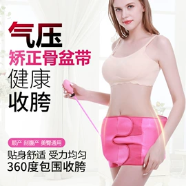 按摩足疗机;其他按摩器材;电热护膝护腰