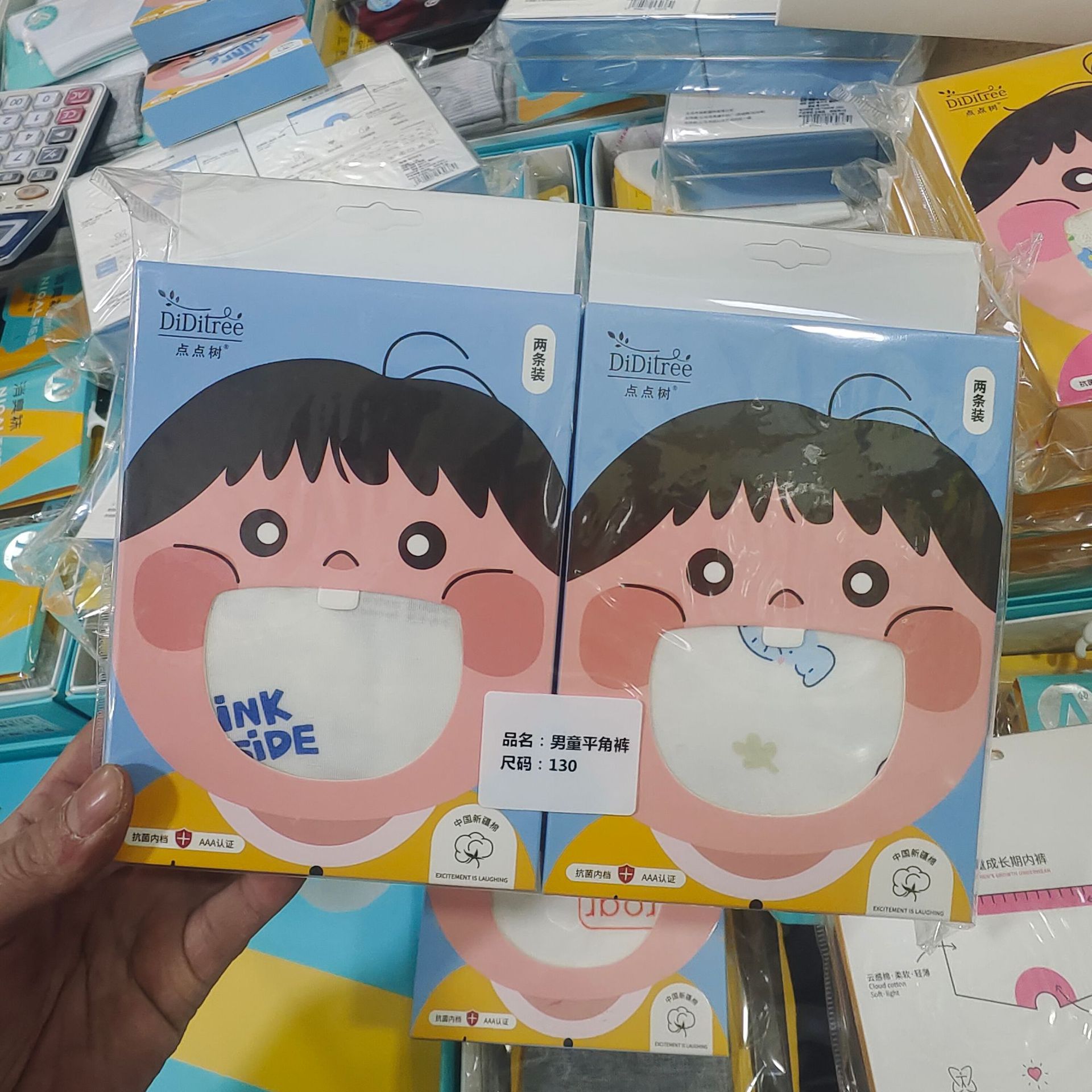 Dot Tree Children's Cotton Boxer Shell Boys and Girls Cartoon Cute Underwear Anti-Deformation Cotton