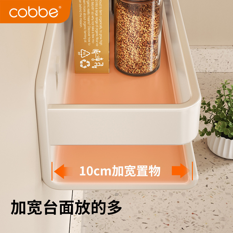 Kabey Kitchen Spice Rack, Stainless Steel Condiment Oil Salt Jar Storage Shelf Wall-Mounted No-Drill Wall Hanging Spice Rack