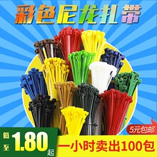 ���iʽ������ɫ�������l3*60-4*200mm���Ͻ�܈���վoһ���ÿ���