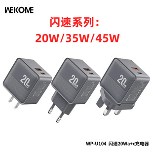 WEKOME�W��ϵ��20W/35W/45W�����֙Ca+c���ٸ�Ʒ�|����ݳ�����^