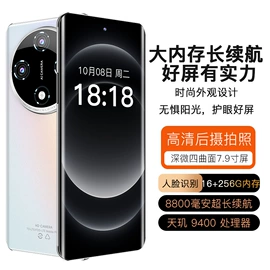 智能手机;平板电脑