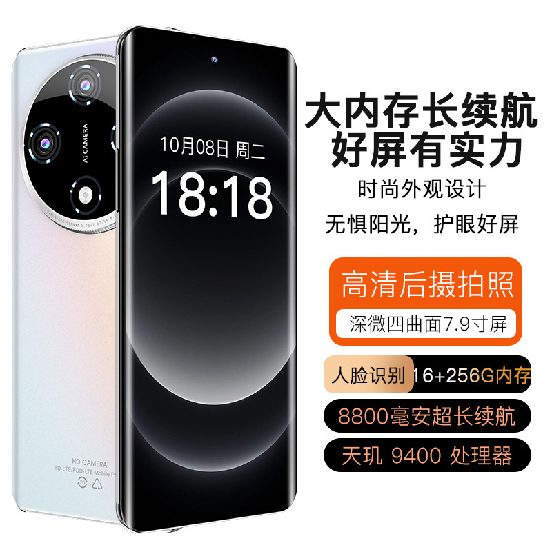 New Official Genuine X200Pro Curved High-Definition Screen Full Network Compatibility Snapdragon 888 Android 5g Smartphone Dropshipping