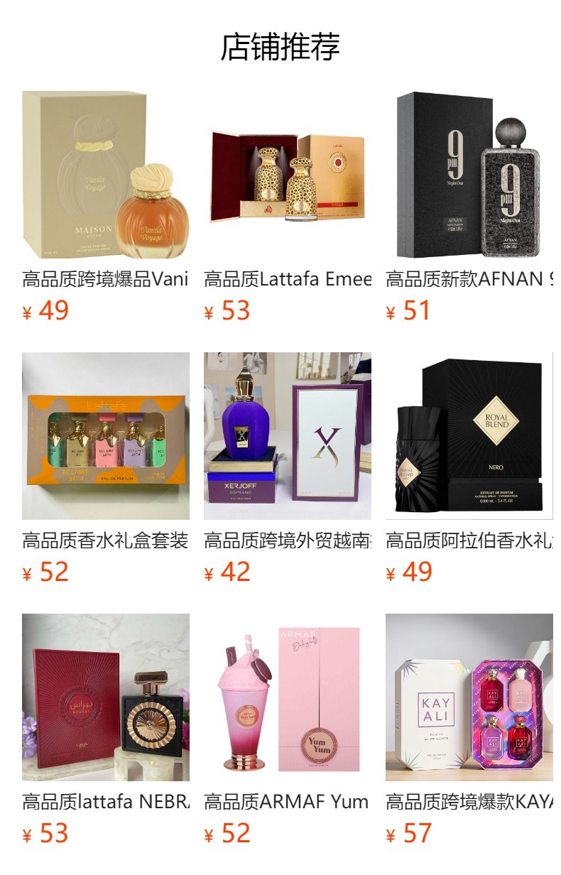 High-quality Lattafa Afeef Peacock Gift Box Unisex Perfume, Arabian Dubai Fragrance, Long-lasting and Popular