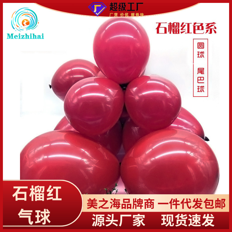 Sola capa Granada Globo Rojo Xi carácter globo boda decoración de la actividad personalizada decoración látex boda globo traje