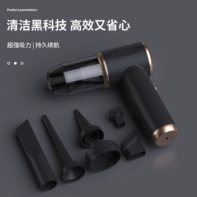 Wireless Home Car Vacuum Cleaner Blow Suction Integrated Mini Handheld Dust Cleaner Wet and Dry Dust Cleaner (Tozsoranlar) - rf-1688-black