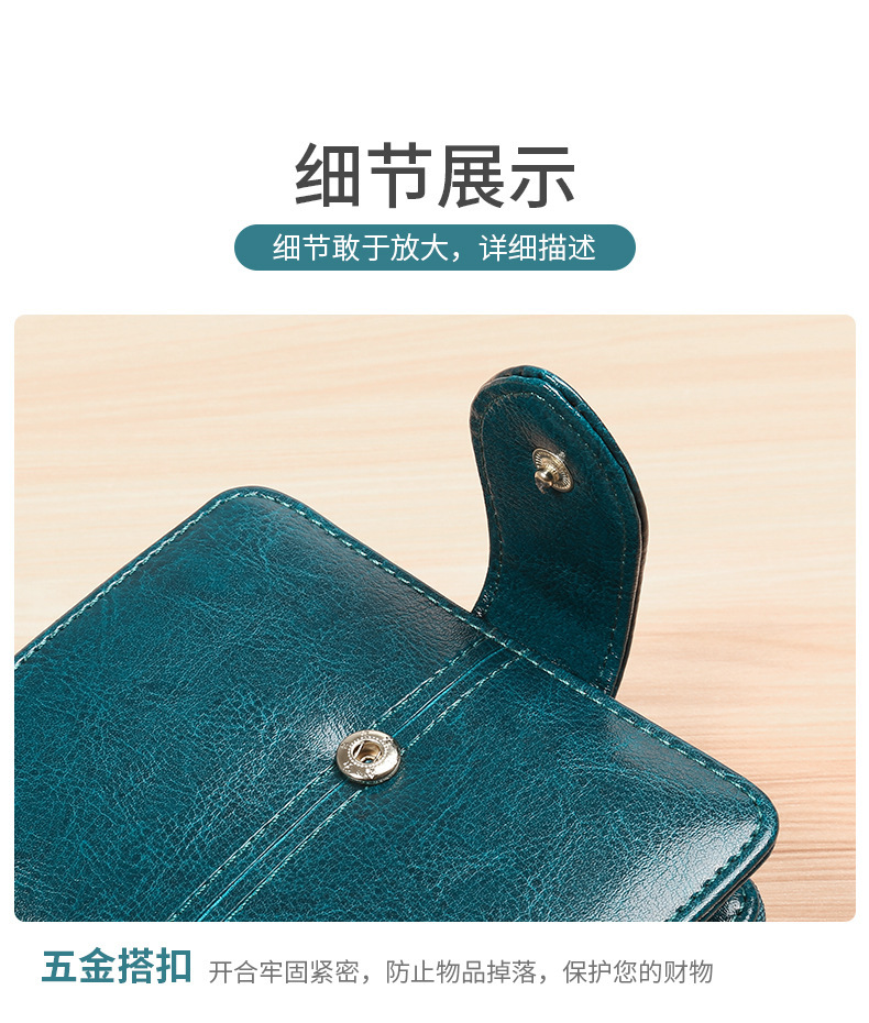 详情页-11