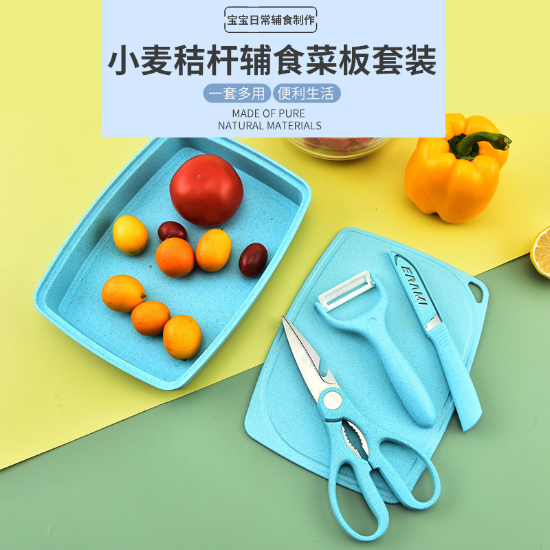 Shuai Sheng Baby Food Supplemental Plate Set Baby Wheat Pail Plate Fruit Cutter Shear Plate Fruit