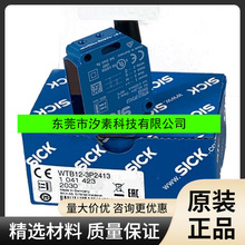 WTB12-3P2413sick С͹_P 1041423ȫԭb ԃr