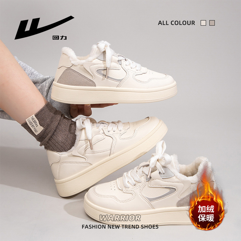 Baja fuerza de retroalimentación de color sólido zapatos casuales de invierno minimalistas de viento con cordón de algodón de estilo universitario zapatos de skate cálidos