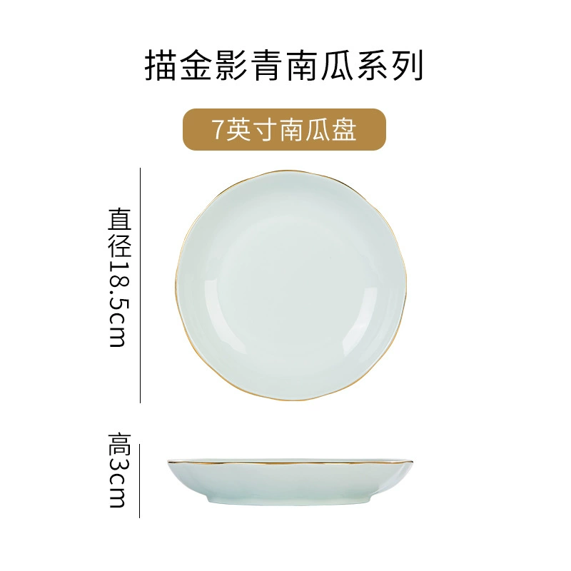 Сервиз из Jingdezhen пофарфоровой посуды, золотистое краевое обрамление Shadow Blue, набор предметов бытовой посуды