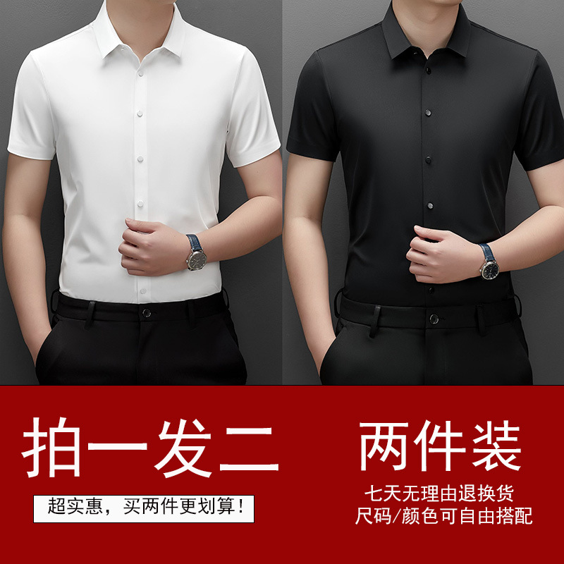 2024 nuevo estilo sin marcas sin quemar con solapa de manga corta de alto nivel de camisa de estilo de viento de Hong Kong elástica de viaje de negocios ropa de hombre transpirable