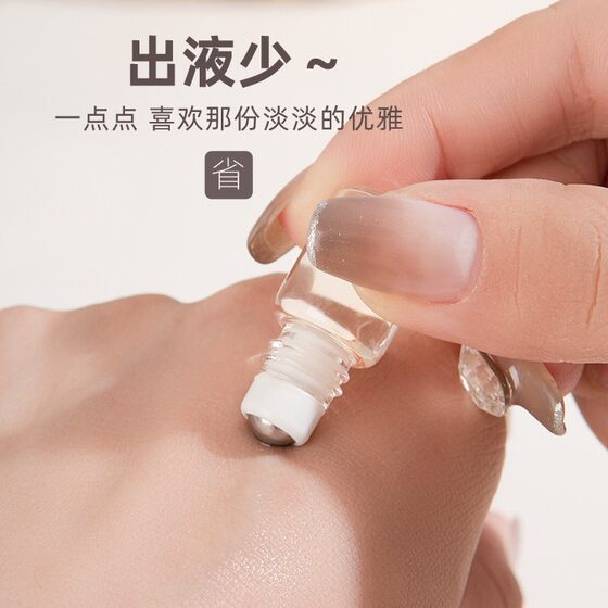 Perfume sub-bottle mini ball high-end portable exquisite sample empty bottle glass essential oil 5ml sub-packaging artifact