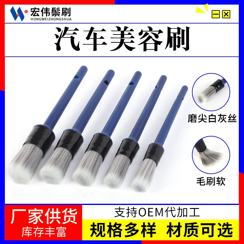 Щетка для детейлинга автомобиля для чистки труднодоступных мест с острыми белыми щетинками, щетка для чистки вентиляционных отверстий кондиционера, щетка для чистки дверей автомобиля.