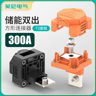 �Դ���ʴ���ʽ300A�Ӿ��������~����ؓ�O�߉��Ӿ���300a�B����