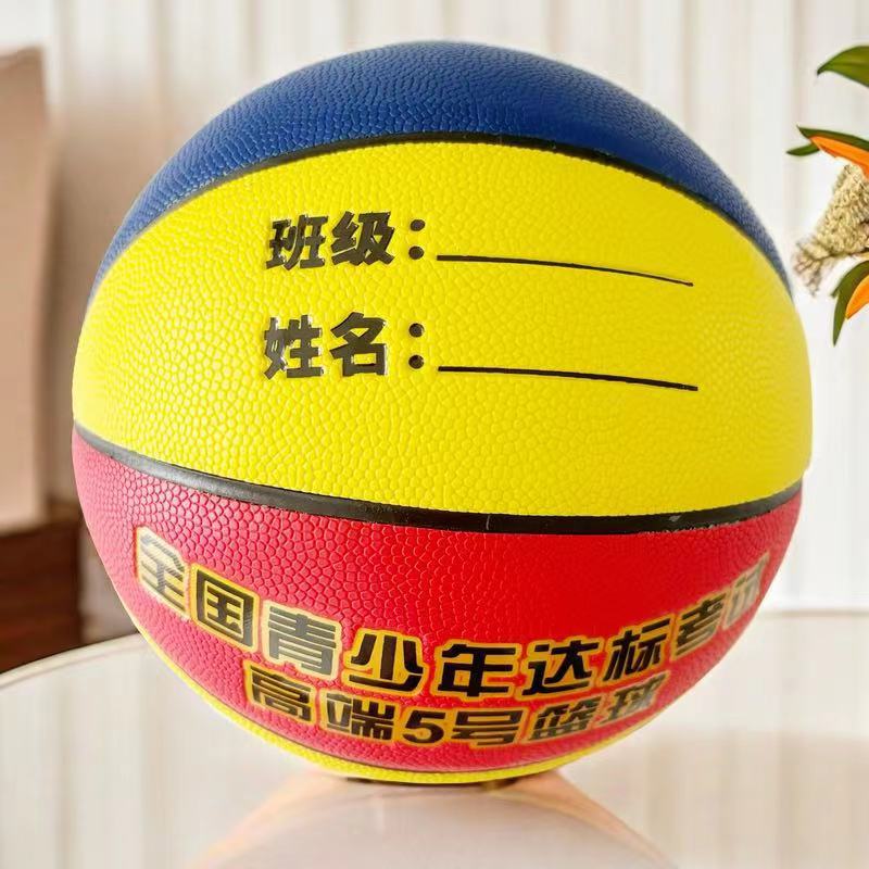 5호 빨간색, 노란색, 파란색 TPU