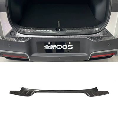 Welcome Pedal Trunk Rear Guard – Dekorativ pedal başlıqları - 1-piece-of-outer-guard-plate-abs-carbon-fiber-texture-applicable-to-2026-qiyuan-q05