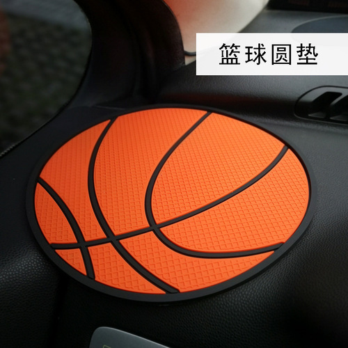隔热垫NBA篮球垫复仇者联盟中控台装饰垫汽车内饰用品圆形仿猾垫