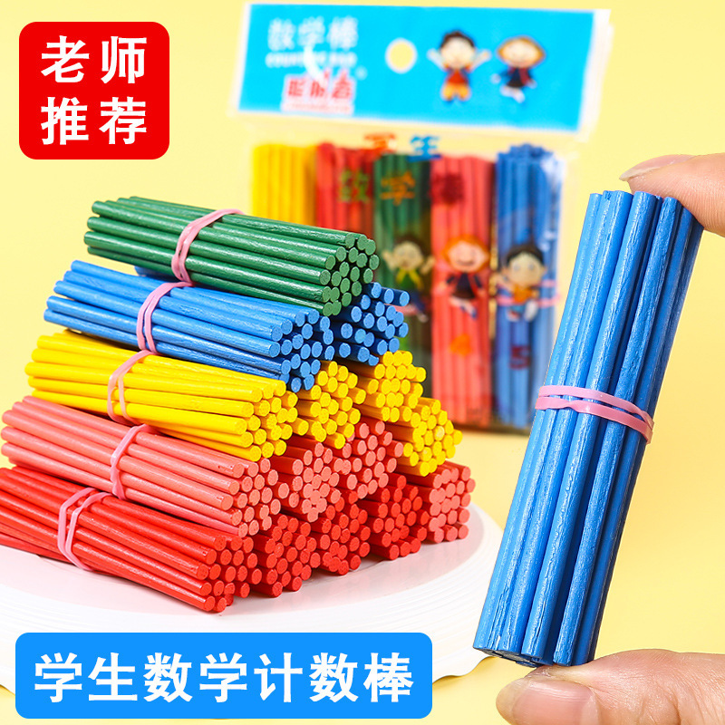 Color wooden counting stick 100 kindergarten math teaching aids puzzle early education learning math stick counting stick