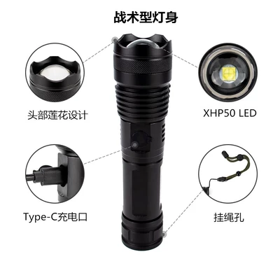 P50 High-Intensity Long-Range Flashlight: UV fənərlər